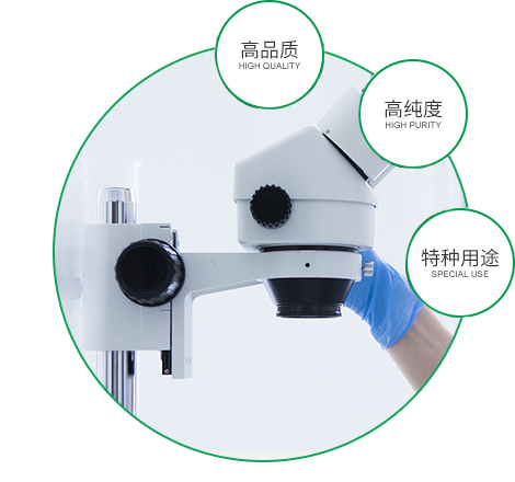 定制 高質(zhì)保量、定制生產(chǎn)